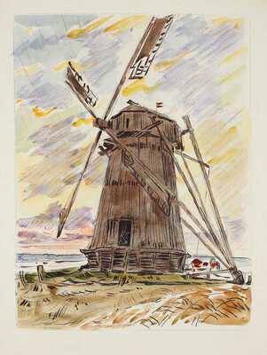 Маторин Михаил Владимирович. Мельница. Дроздовицы 